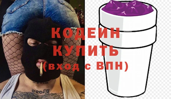 стафф Богородицк