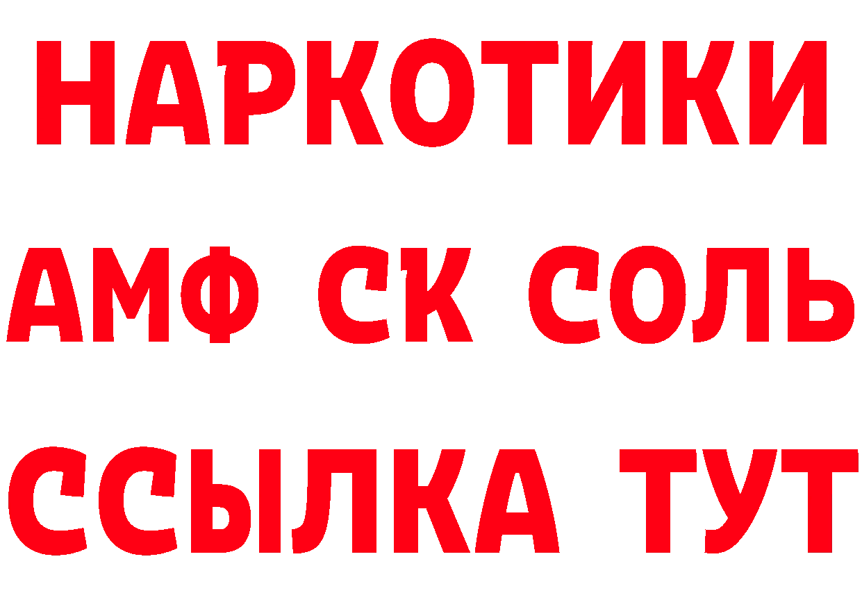 Метадон methadone ССЫЛКА нарко площадка мега Егорьевск